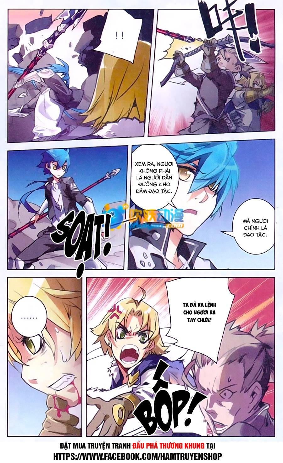 Tuyết Ưng Lĩnh Chủ Chapter 12 - Trang 2