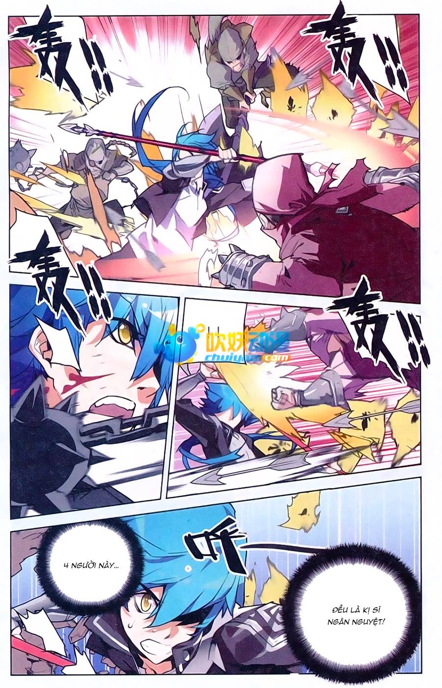 Tuyết Ưng Lĩnh Chủ Chapter 12 - Trang 2