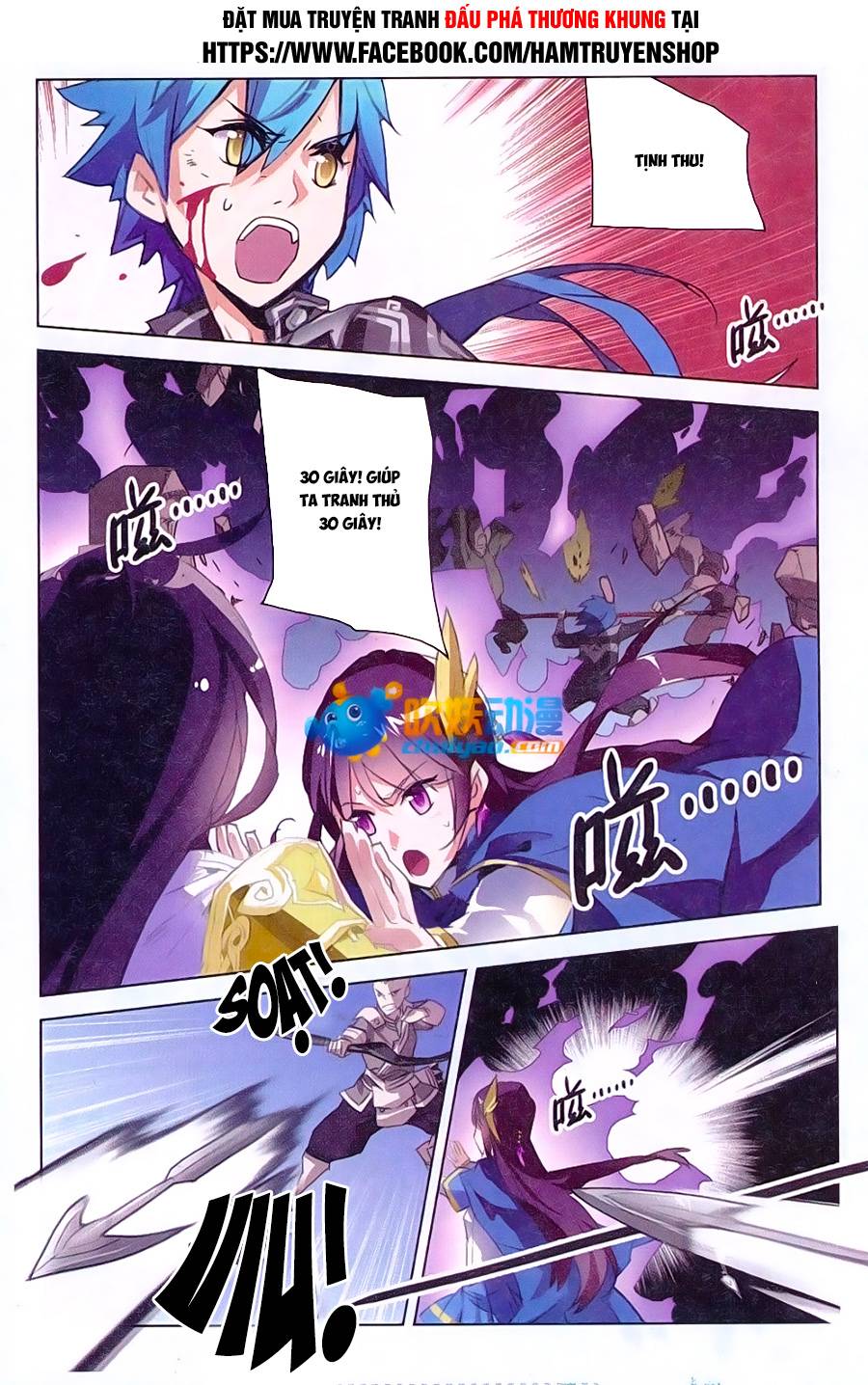 Tuyết Ưng Lĩnh Chủ Chapter 12 - Trang 2