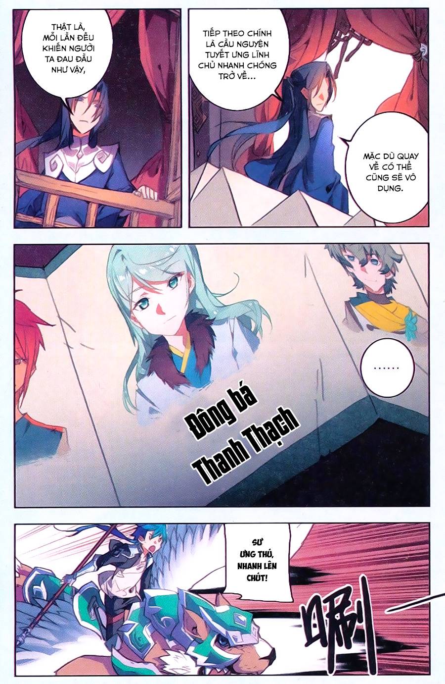 Tuyết Ưng Lĩnh Chủ Chapter 15 - Trang 2