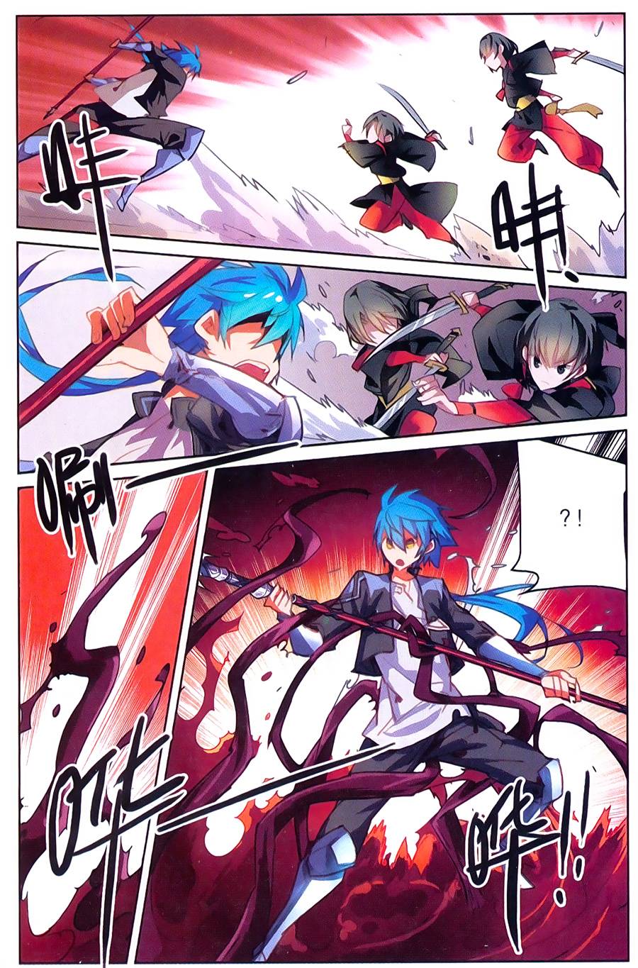 Tuyết Ưng Lĩnh Chủ Chapter 16 - Trang 2