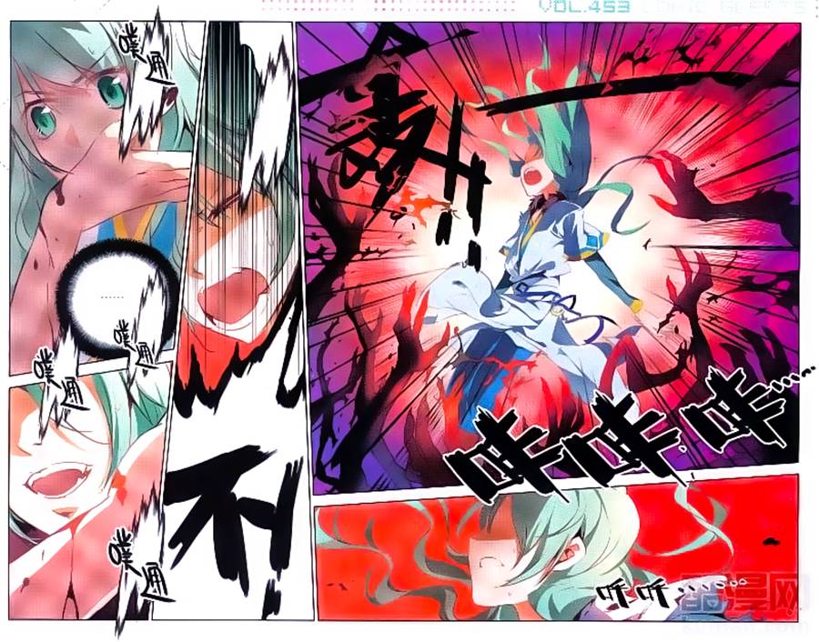 Tuyết Ưng Lĩnh Chủ Chapter 17 - Trang 2