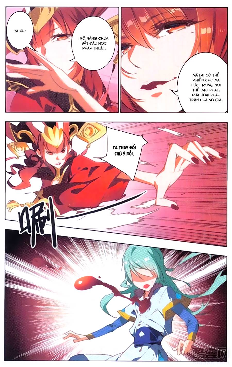 Tuyết Ưng Lĩnh Chủ Chapter 17 - Trang 2