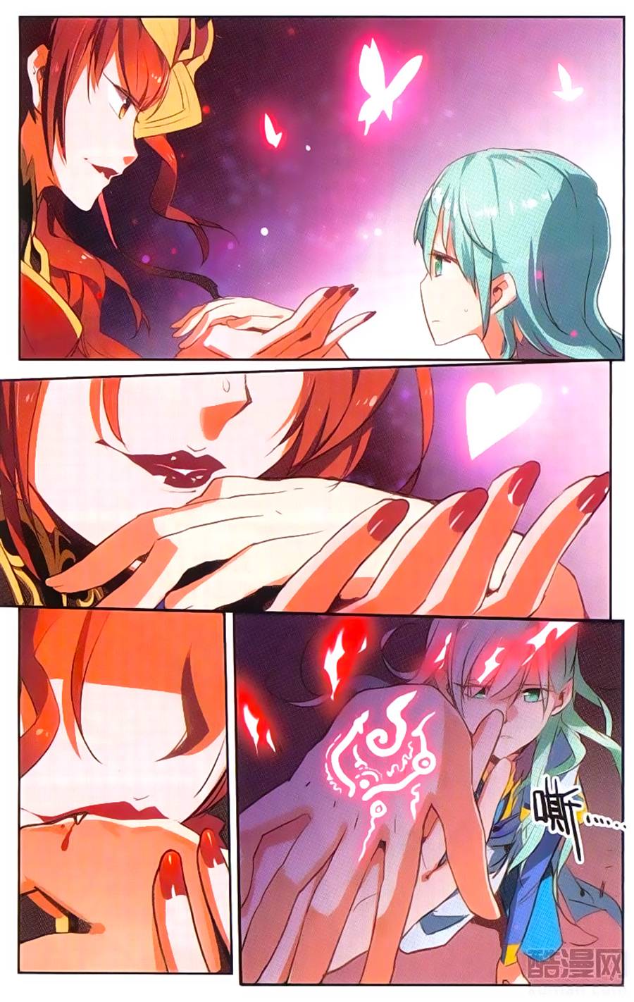 Tuyết Ưng Lĩnh Chủ Chapter 17 - Trang 2