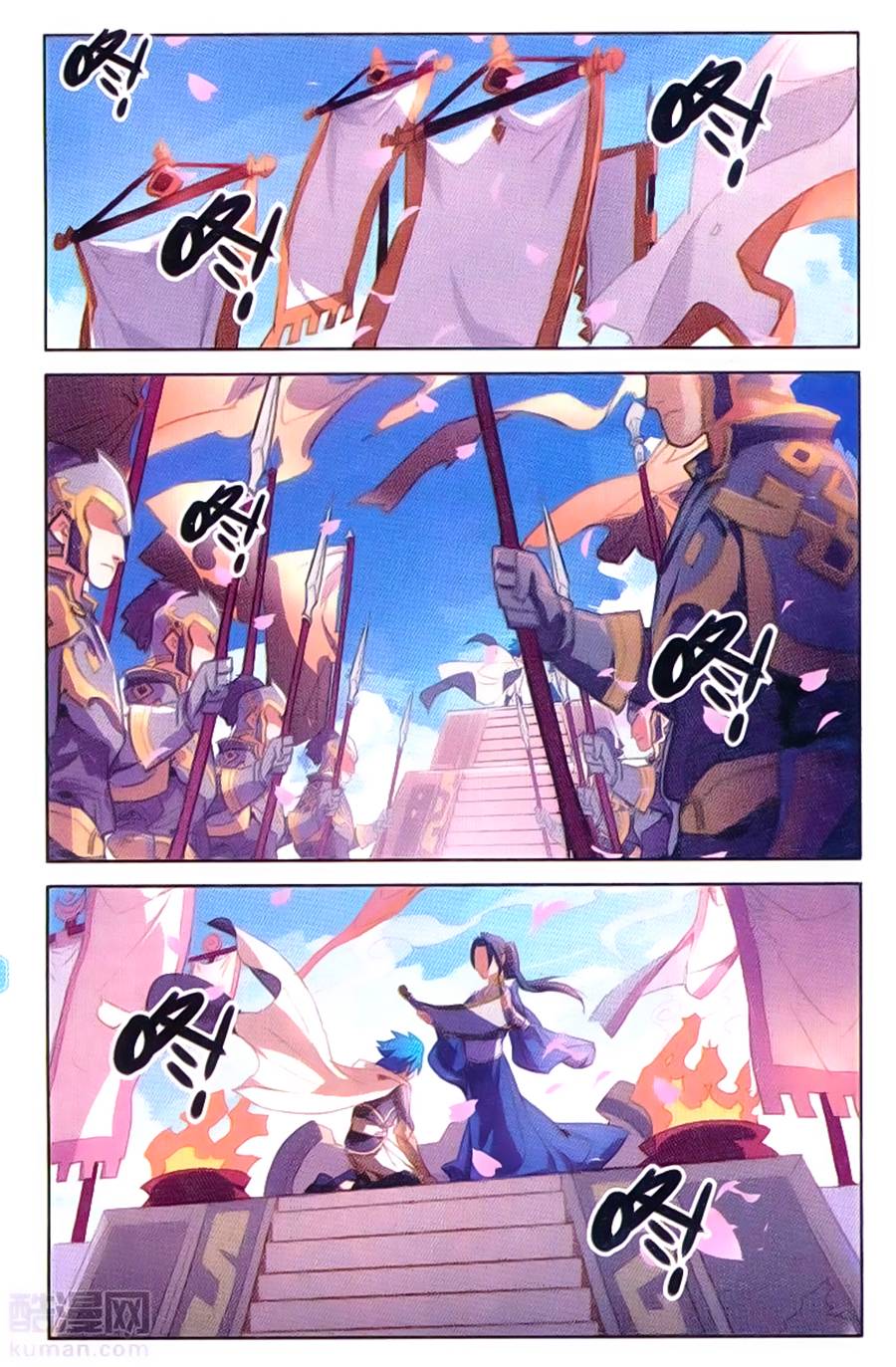 Tuyết Ưng Lĩnh Chủ Chapter 18 - Trang 2