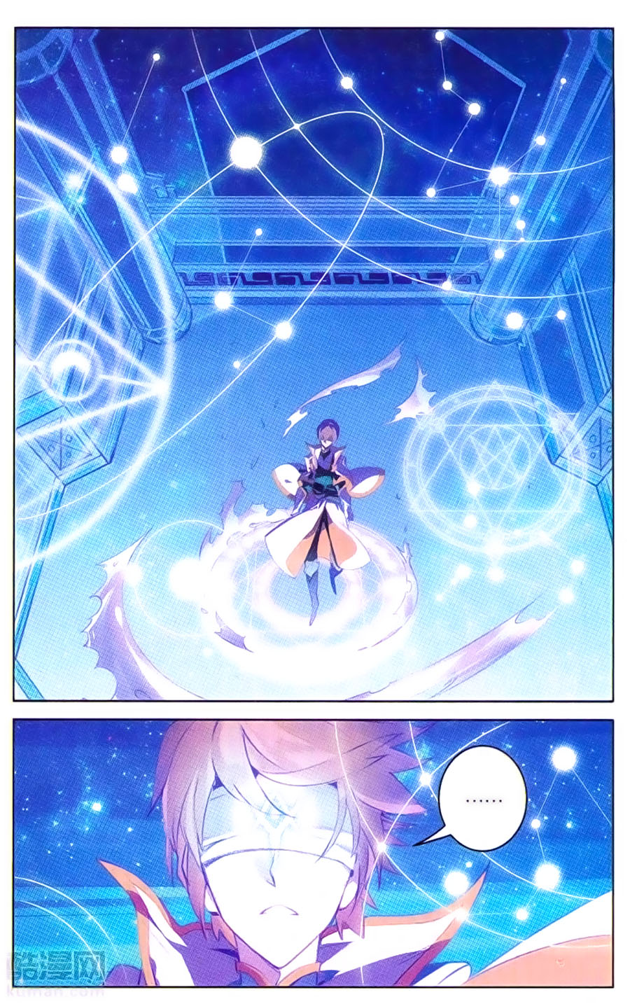 Tuyết Ưng Lĩnh Chủ Chapter 19 - Trang 2