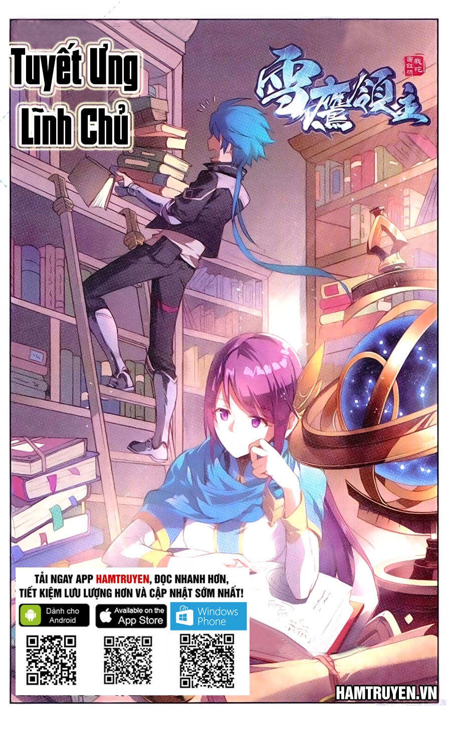 Tuyết Ưng Lĩnh Chủ Chapter 19 - Trang 2