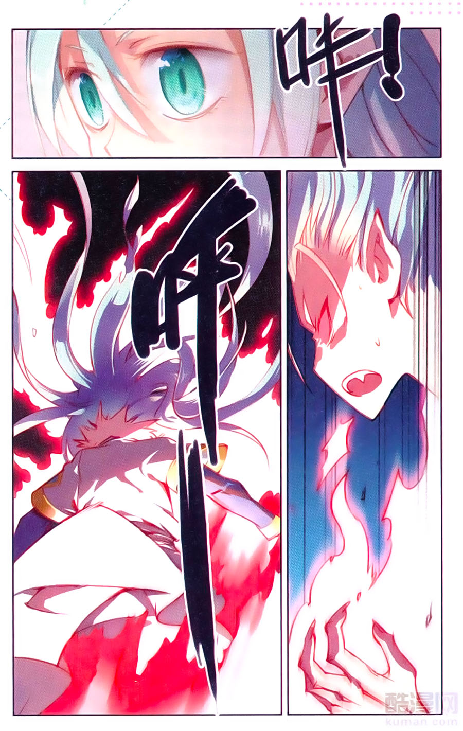 Tuyết Ưng Lĩnh Chủ Chapter 19 - Trang 2