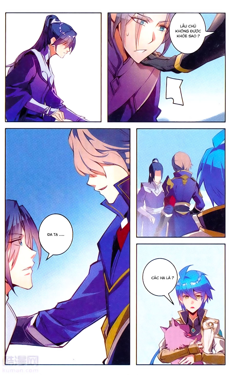 Tuyết Ưng Lĩnh Chủ Chapter 19 - Trang 2