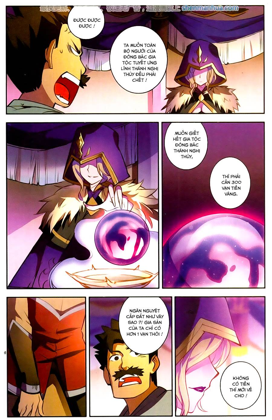 Tuyết Ưng Lĩnh Chủ Chapter 21 - Trang 2