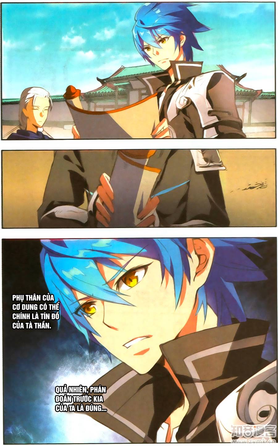 Tuyết Ưng Lĩnh Chủ Chapter 22 - Trang 2