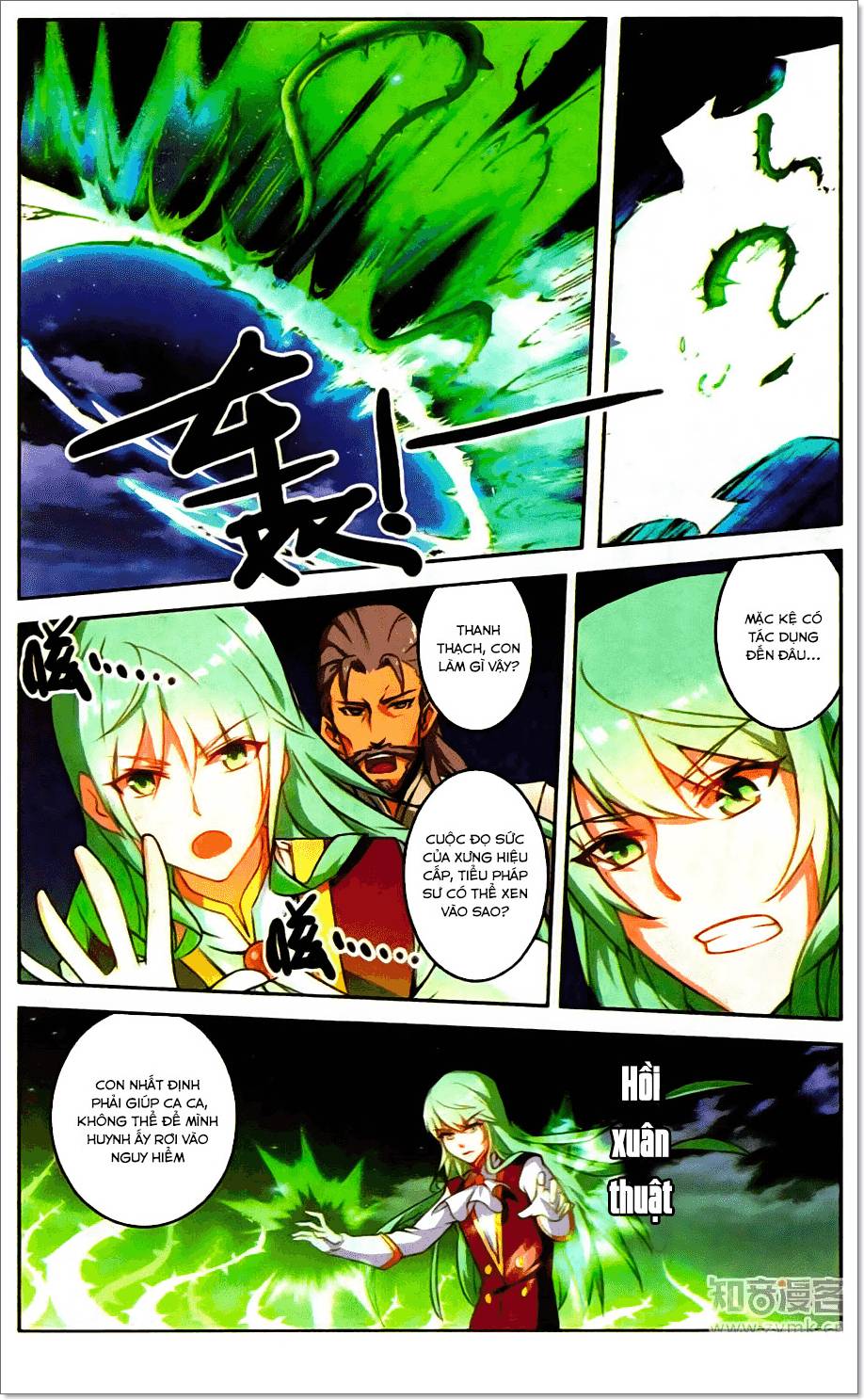 Tuyết Ưng Lĩnh Chủ Chapter 25 - Trang 2