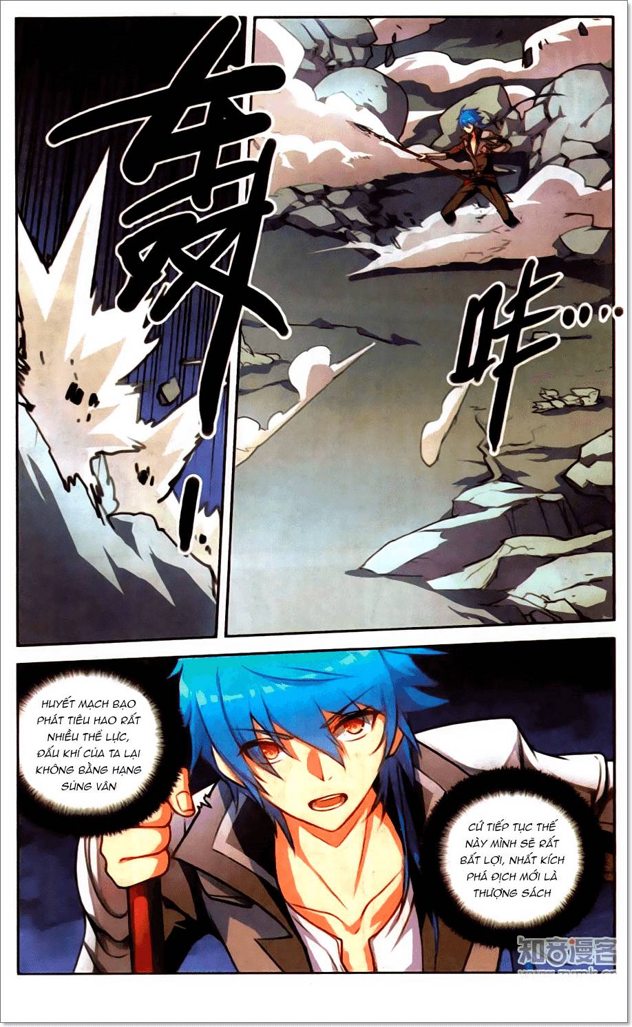 Tuyết Ưng Lĩnh Chủ Chapter 25 - Trang 2