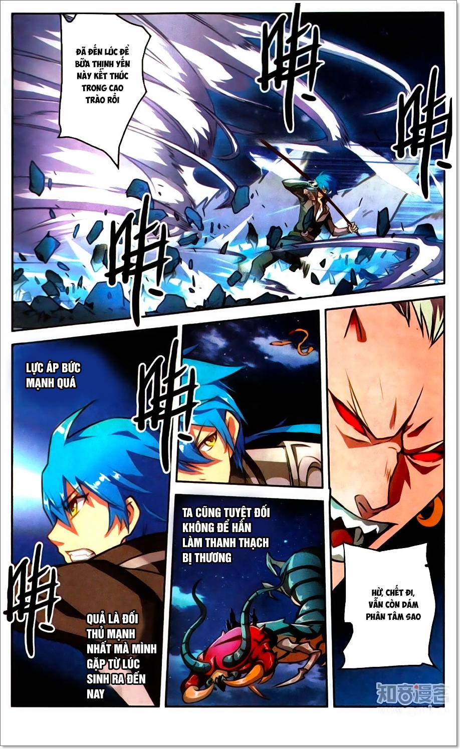 Tuyết Ưng Lĩnh Chủ Chapter 25 - Trang 2