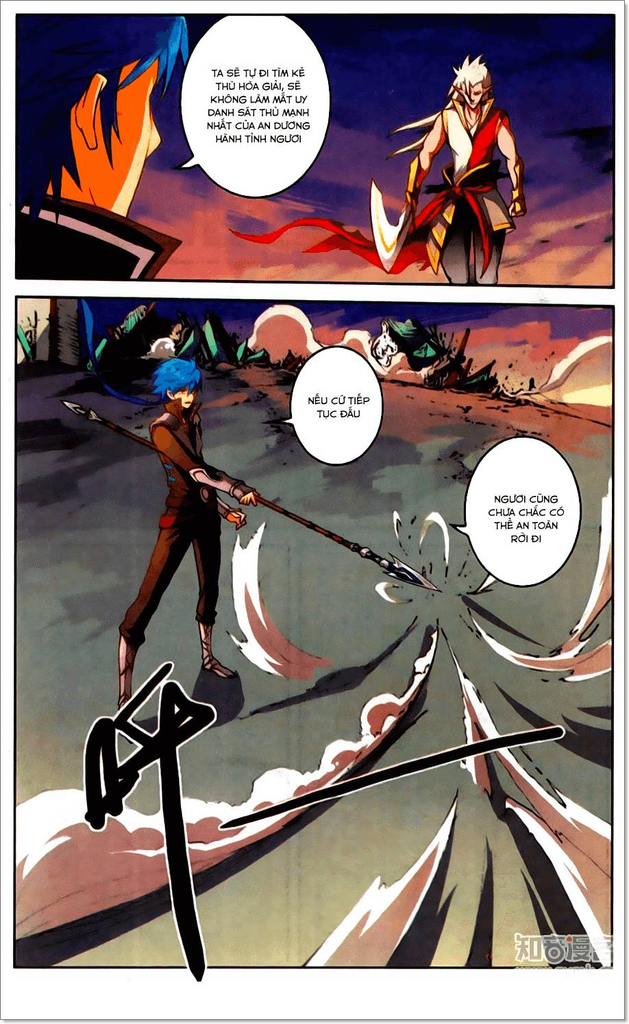 Tuyết Ưng Lĩnh Chủ Chapter 25 - Trang 2