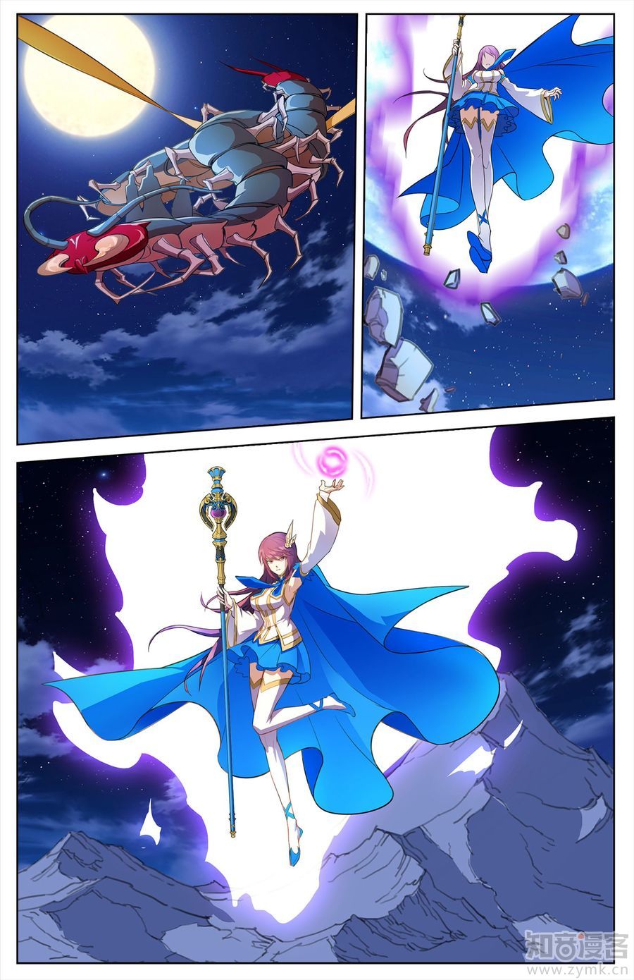 Tuyết Ưng Lĩnh Chủ Chapter 26 - Trang 2