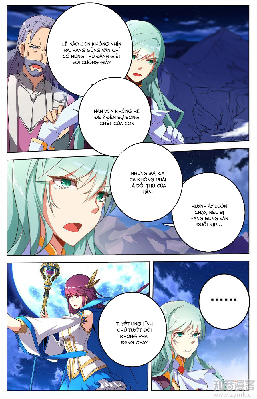 Tuyết Ưng Lĩnh Chủ Chapter 26 - Trang 2