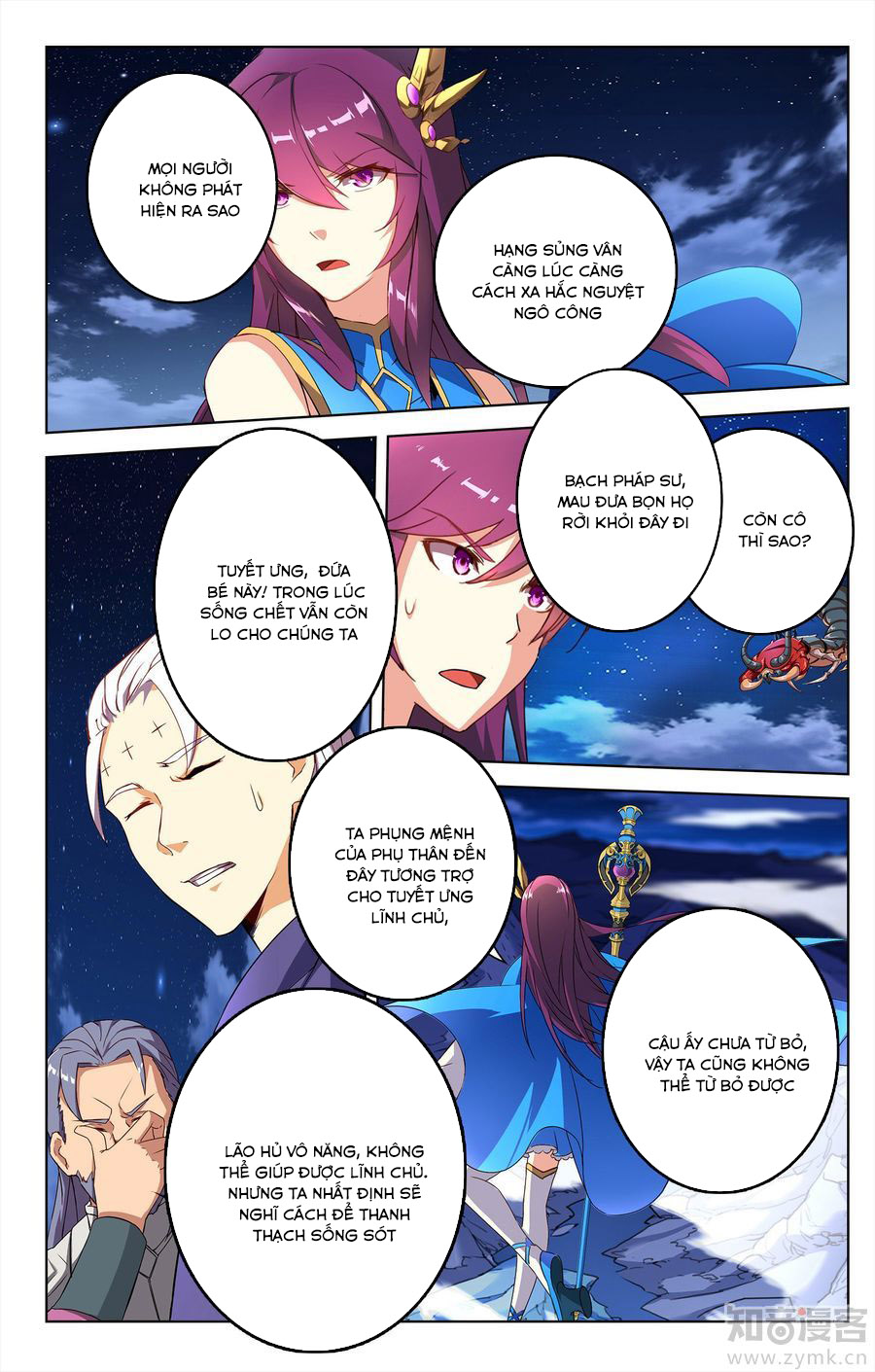 Tuyết Ưng Lĩnh Chủ Chapter 26 - Trang 2