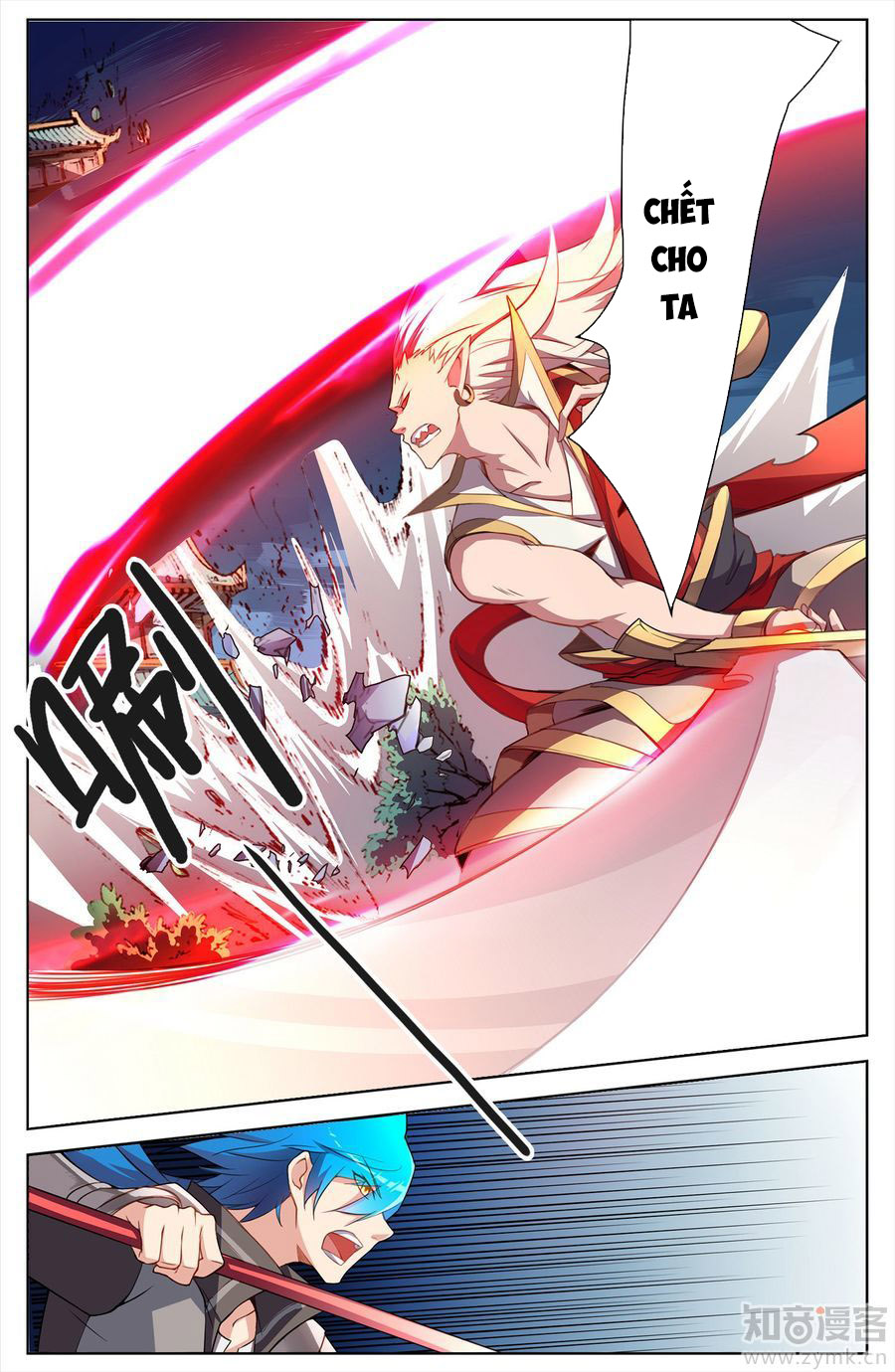 Tuyết Ưng Lĩnh Chủ Chapter 26 - Trang 2