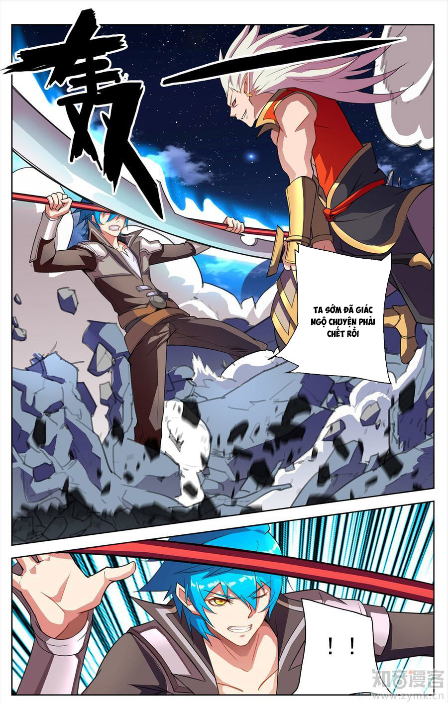 Tuyết Ưng Lĩnh Chủ Chapter 26 - Trang 2