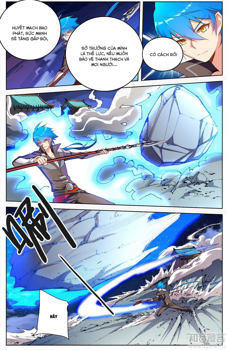 Tuyết Ưng Lĩnh Chủ Chapter 26 - Trang 2