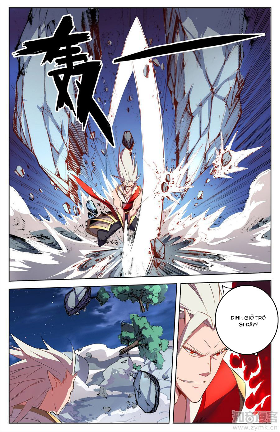 Tuyết Ưng Lĩnh Chủ Chapter 26 - Trang 2