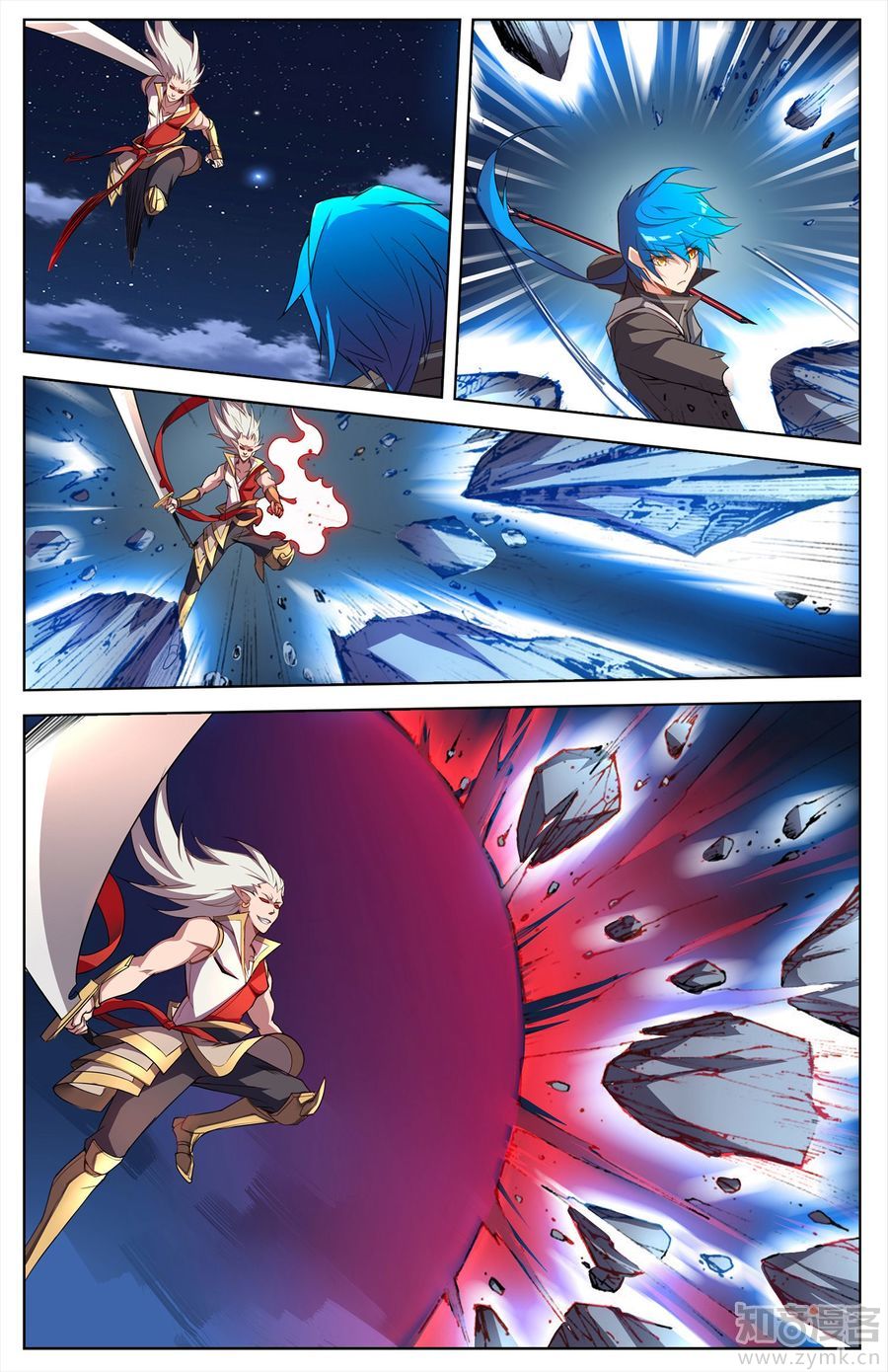 Tuyết Ưng Lĩnh Chủ Chapter 26 - Trang 2