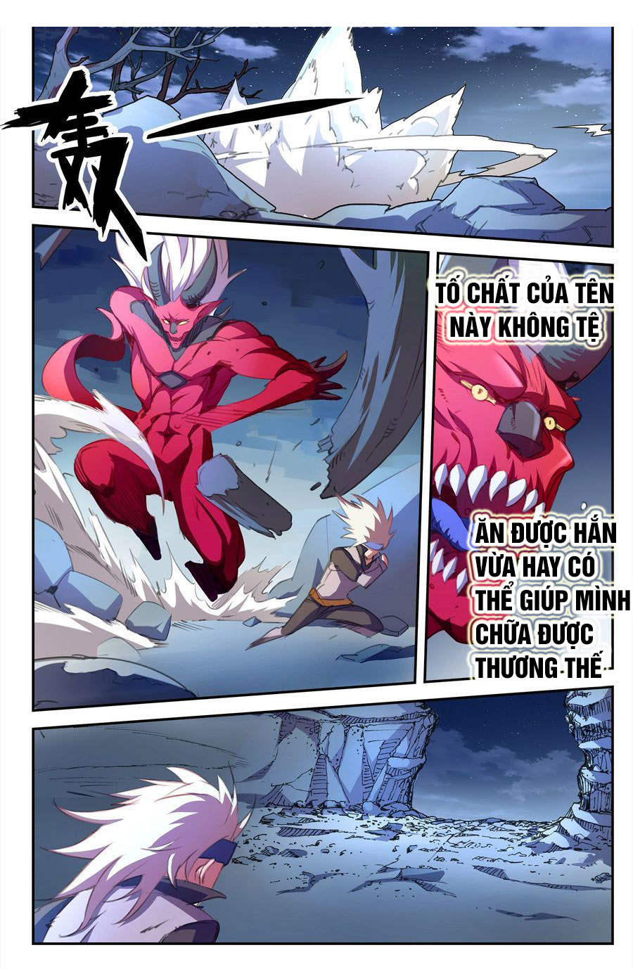 Tuyết Ưng Lĩnh Chủ Chapter 27 - Trang 2