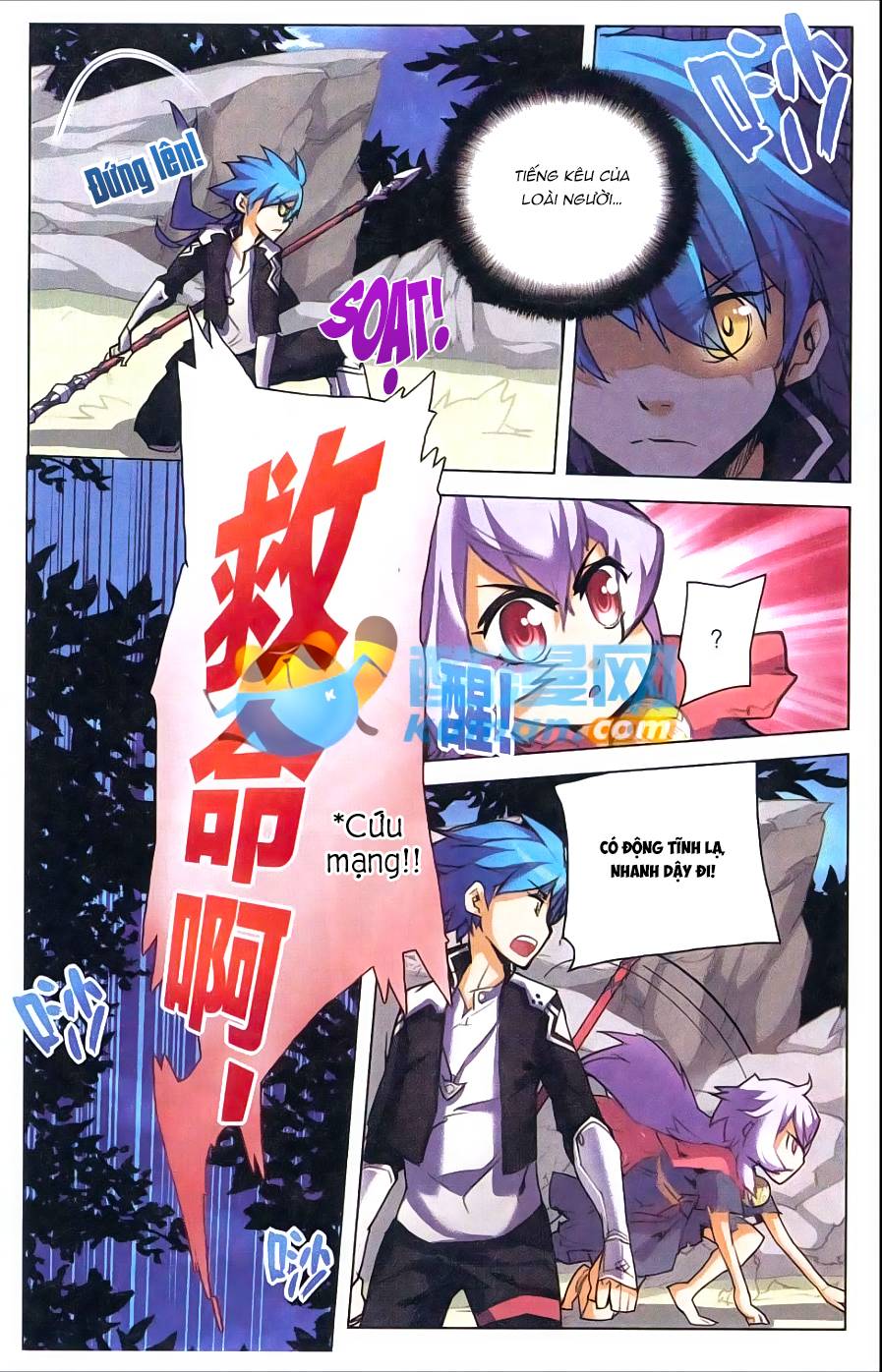 Tuyết Ưng Lĩnh Chủ Chapter 7 - Trang 2