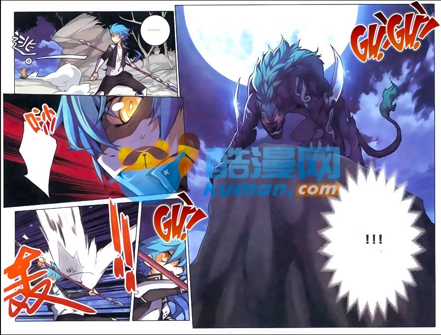 Tuyết Ưng Lĩnh Chủ Chapter 7 - Trang 2