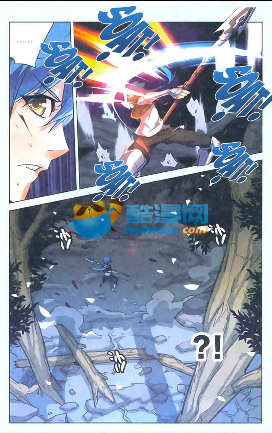 Tuyết Ưng Lĩnh Chủ Chapter 8 - Trang 2