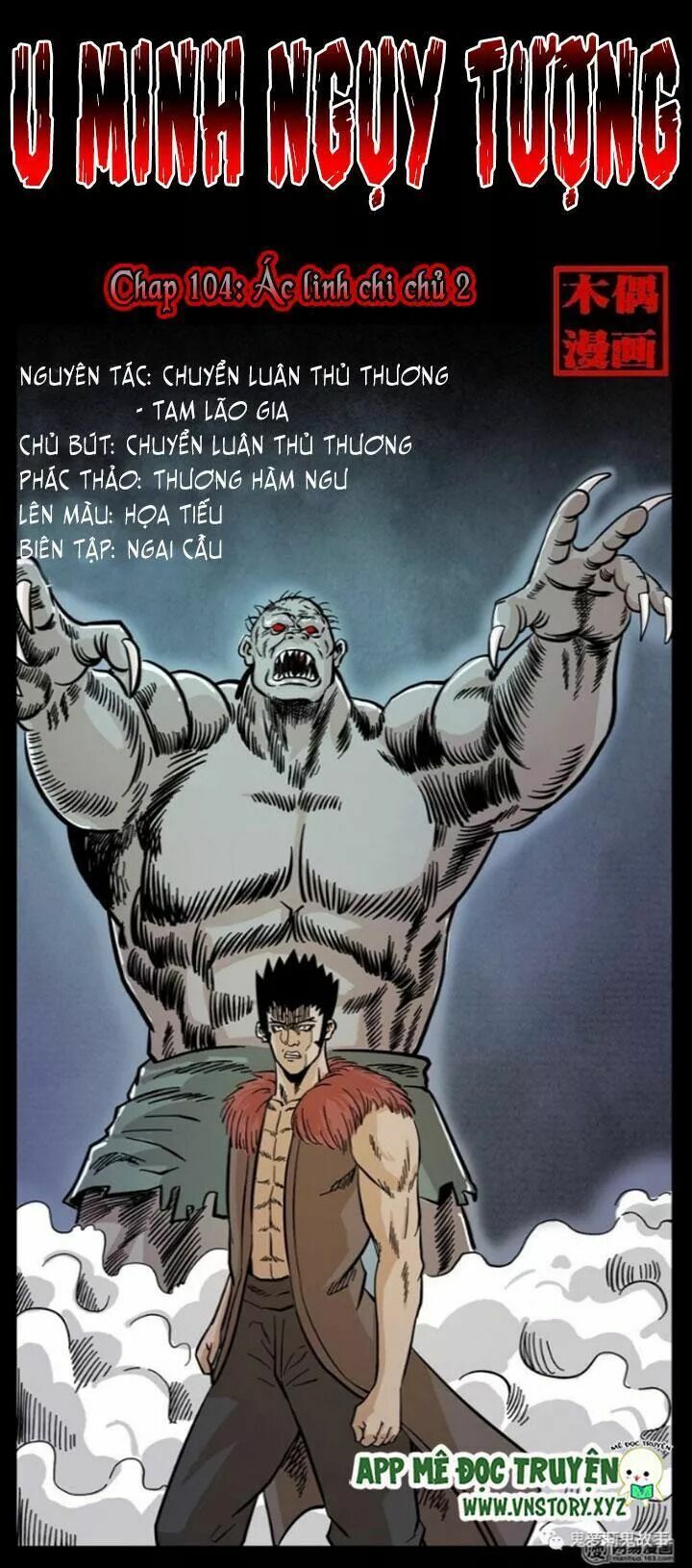 U Minh Ngụy Tượng Chapter 104 - Trang 2