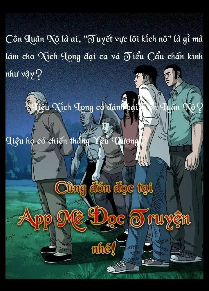 U Minh Ngụy Tượng Chapter 105 - Trang 2