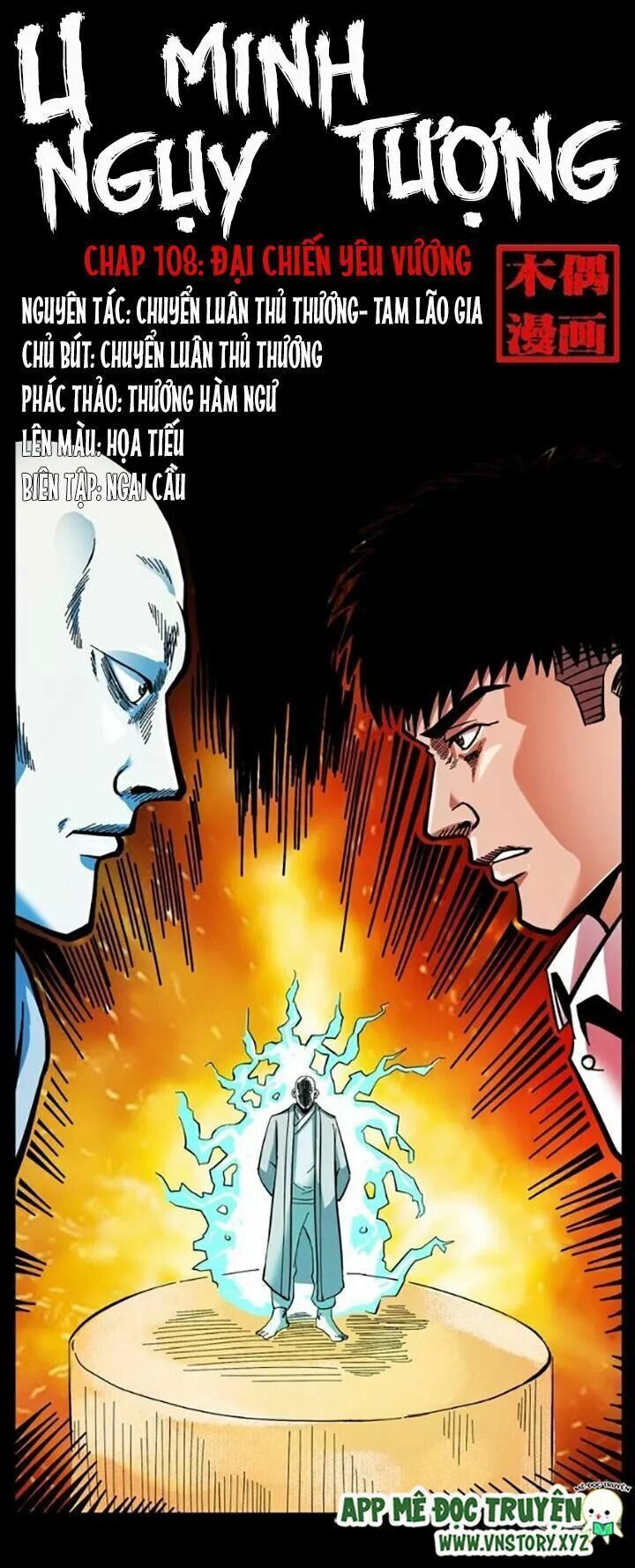 U Minh Ngụy Tượng Chapter 108 - Trang 2