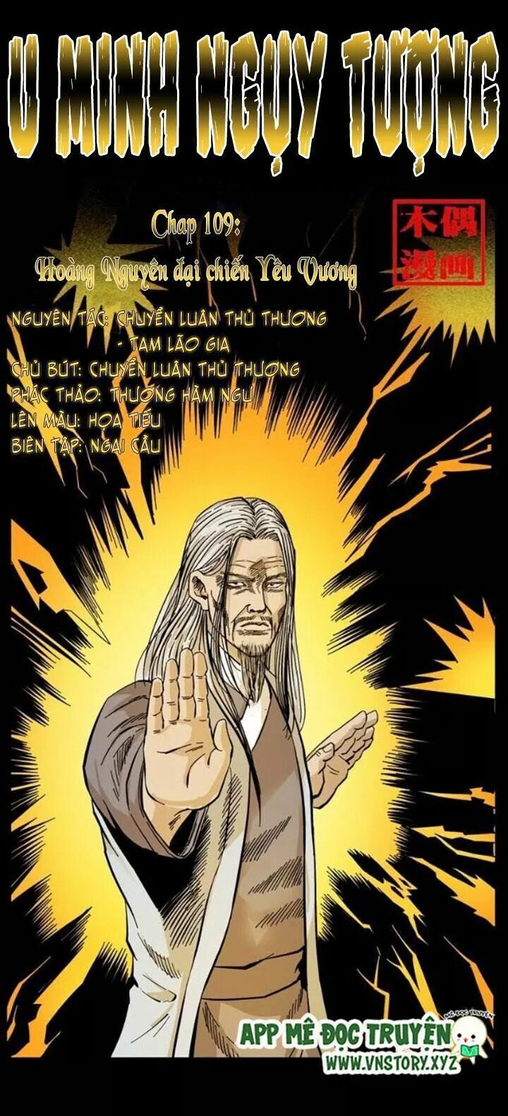 U Minh Ngụy Tượng Chapter 109 - Trang 2