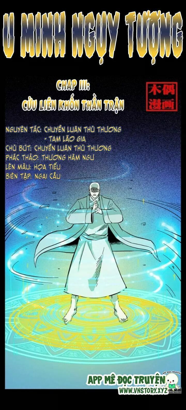U Minh Ngụy Tượng Chapter 111 - Trang 2