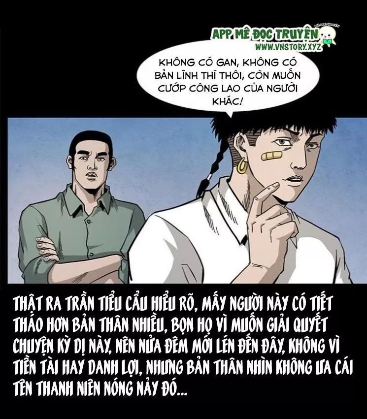 U Minh Ngụy Tượng Chapter 119.5 - Trang 2