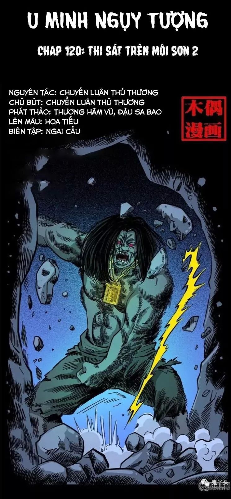 U Minh Ngụy Tượng Chapter 120 - Trang 2