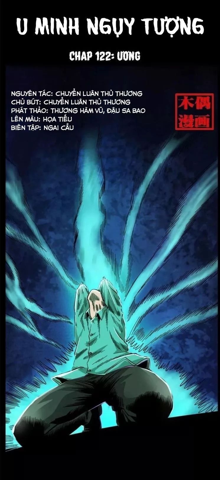 U Minh Ngụy Tượng Chapter 122 - Trang 2
