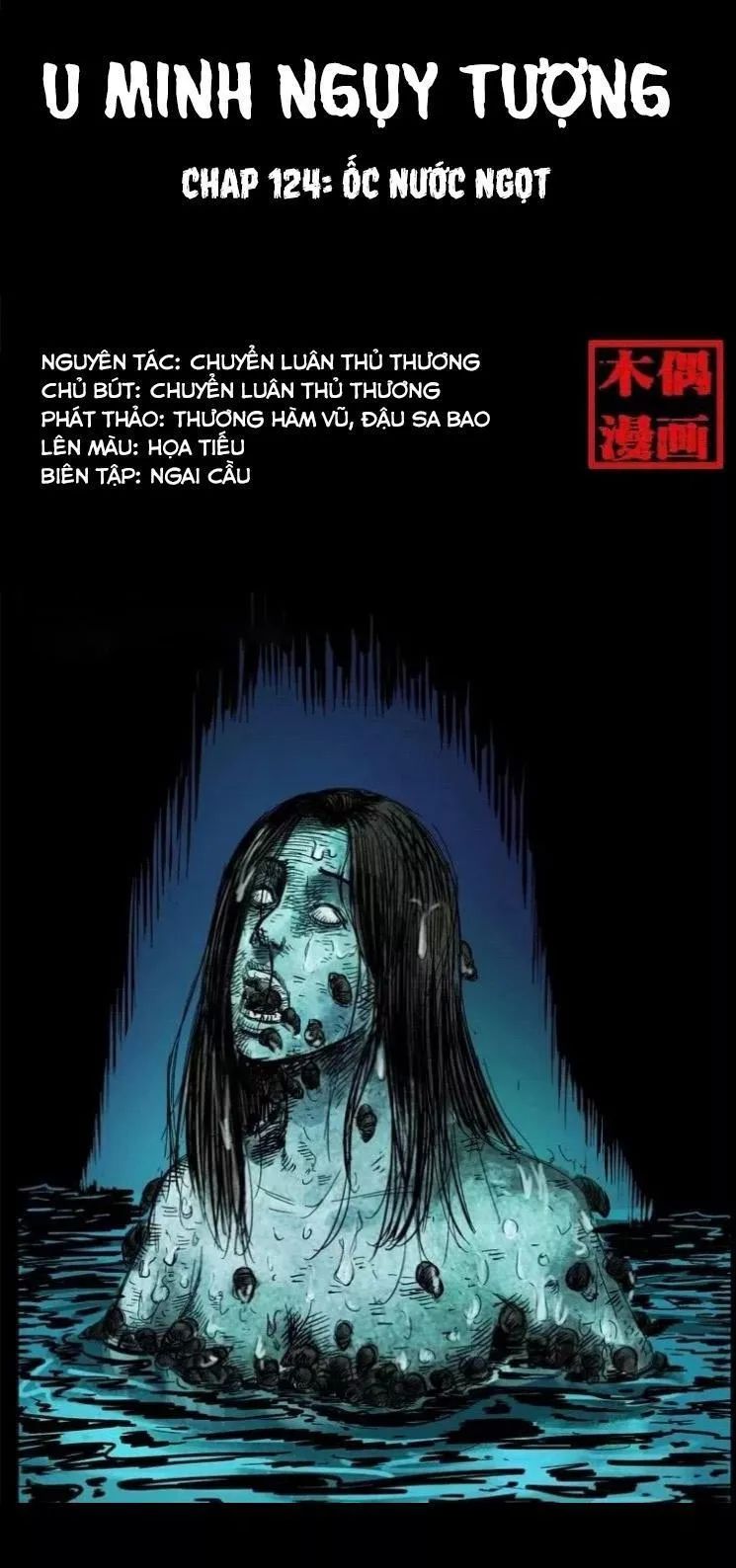 U Minh Ngụy Tượng Chapter 124 - Trang 2