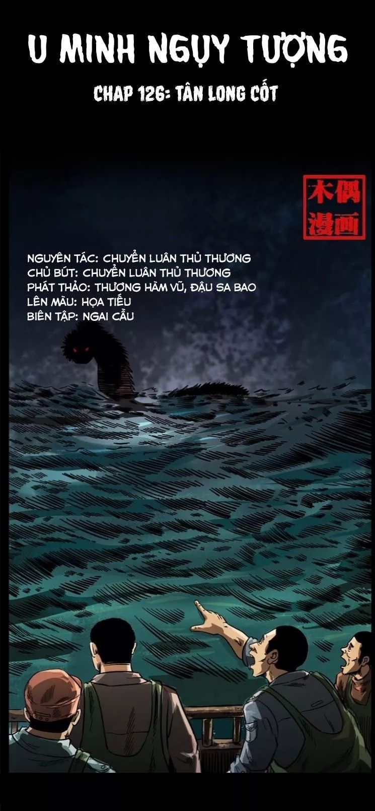 U Minh Ngụy Tượng Chapter 126 - Trang 2