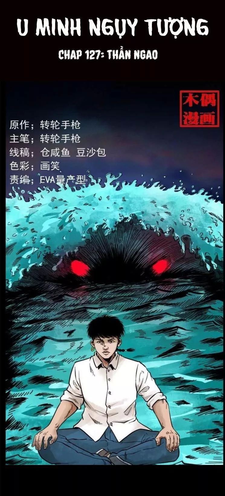 U Minh Ngụy Tượng Chapter 127 - Trang 2