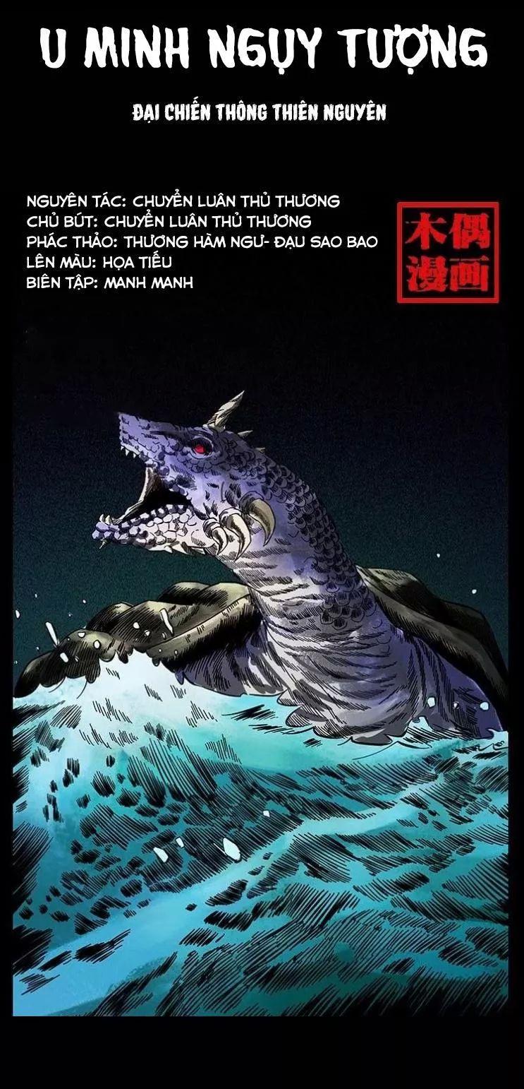 U Minh Ngụy Tượng Chapter 133 - Trang 2