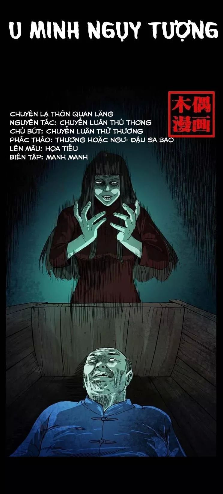 U Minh Ngụy Tượng Chapter 135 - Trang 2