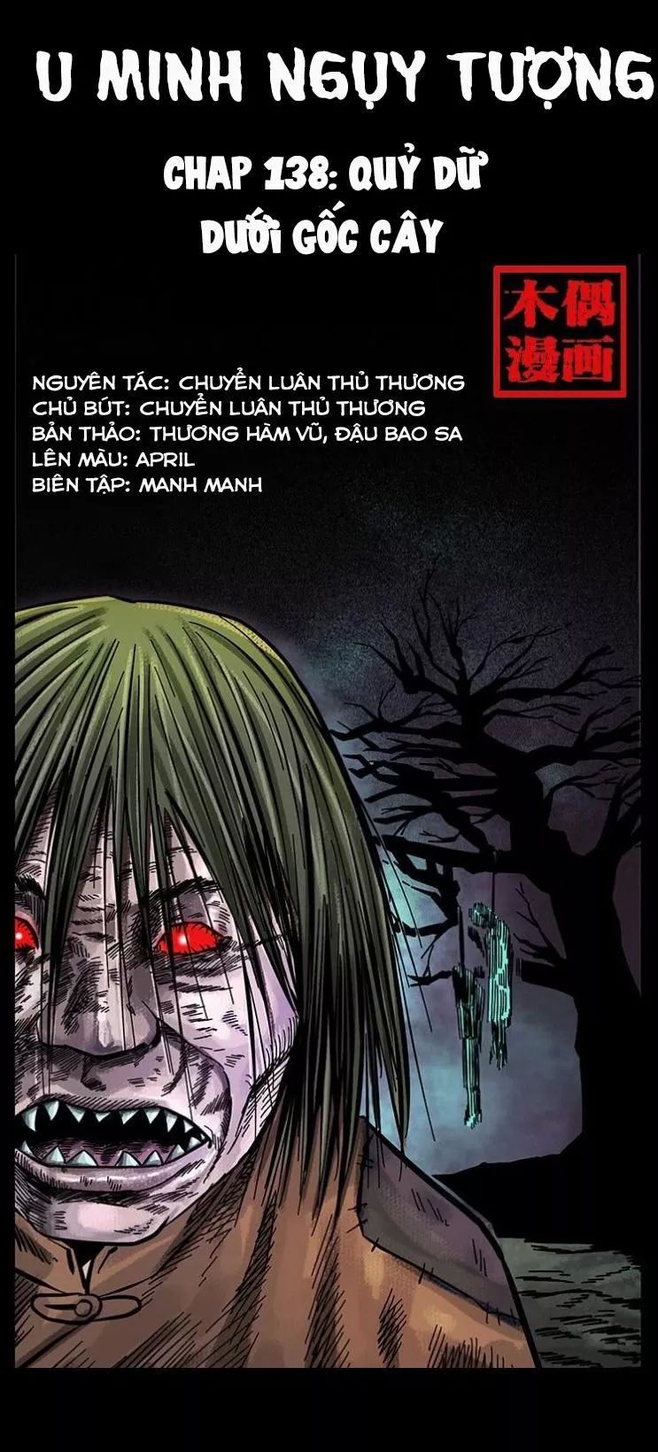 U Minh Ngụy Tượng Chapter 138 - Trang 2