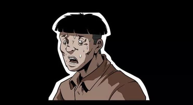 U Minh Ngụy Tượng Chapter 138 - Trang 2