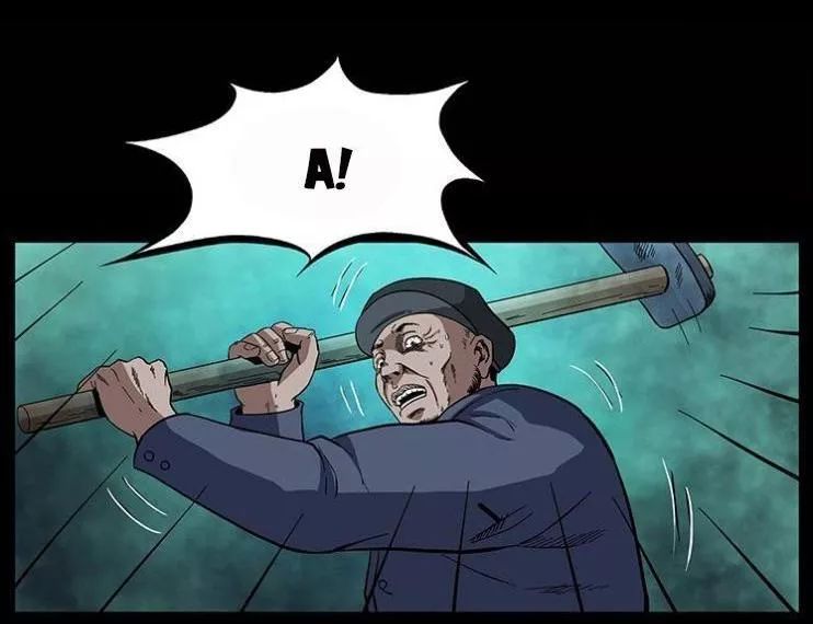 U Minh Ngụy Tượng Chapter 138 - Trang 2