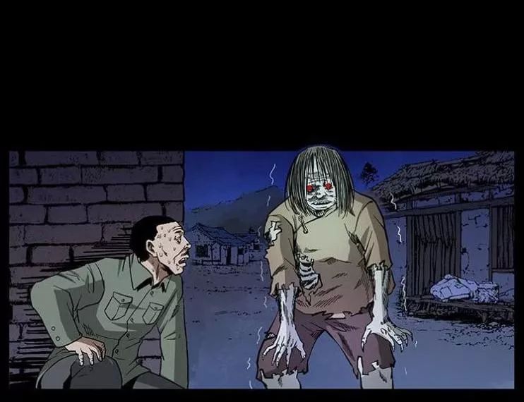 U Minh Ngụy Tượng Chapter 138 - Trang 2