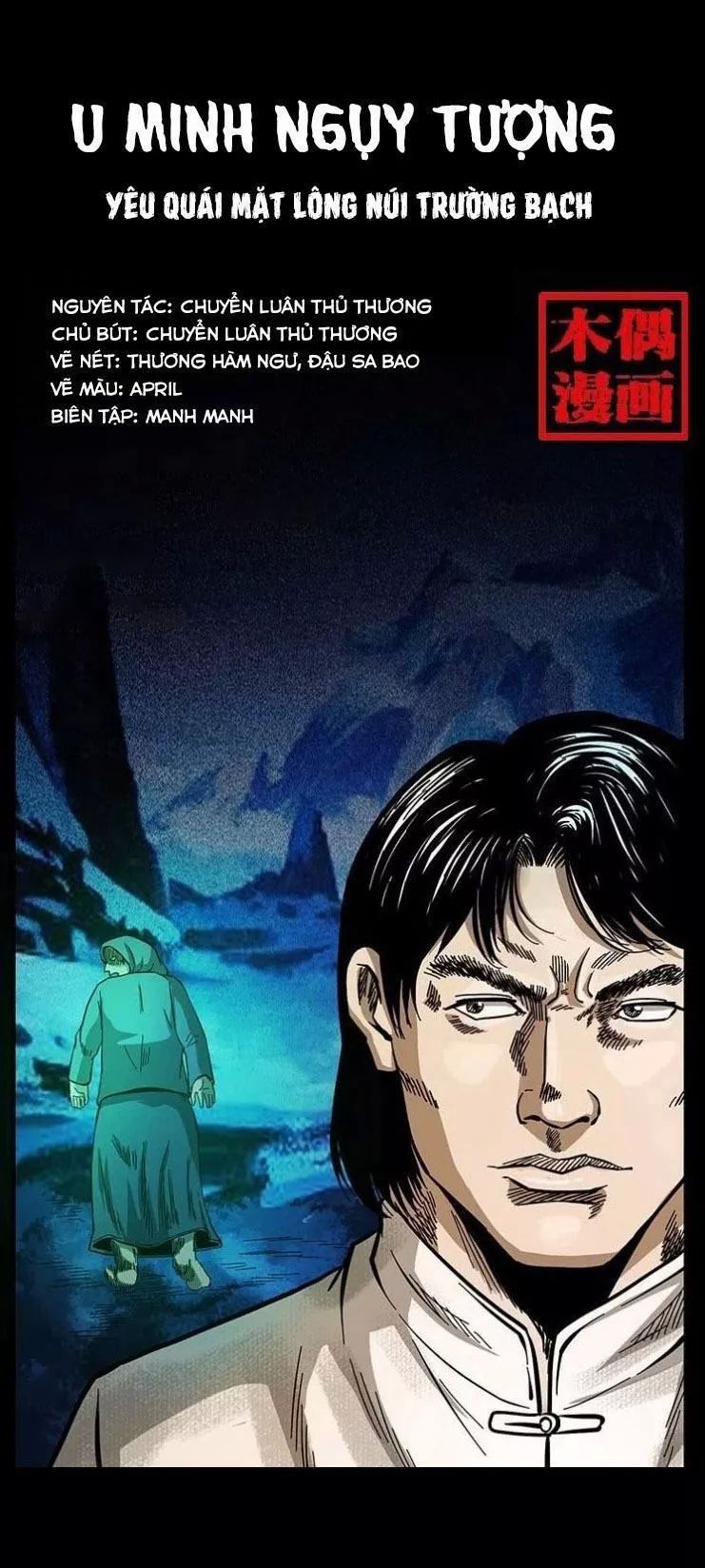 U Minh Ngụy Tượng Chapter 140 - Trang 2