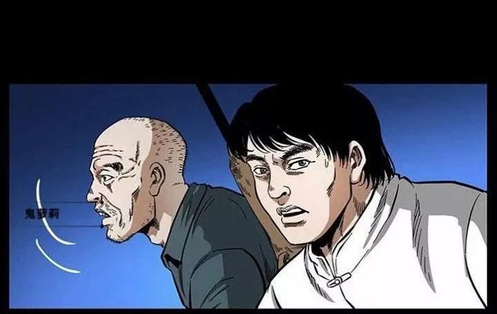 U Minh Ngụy Tượng Chapter 141 - Trang 2